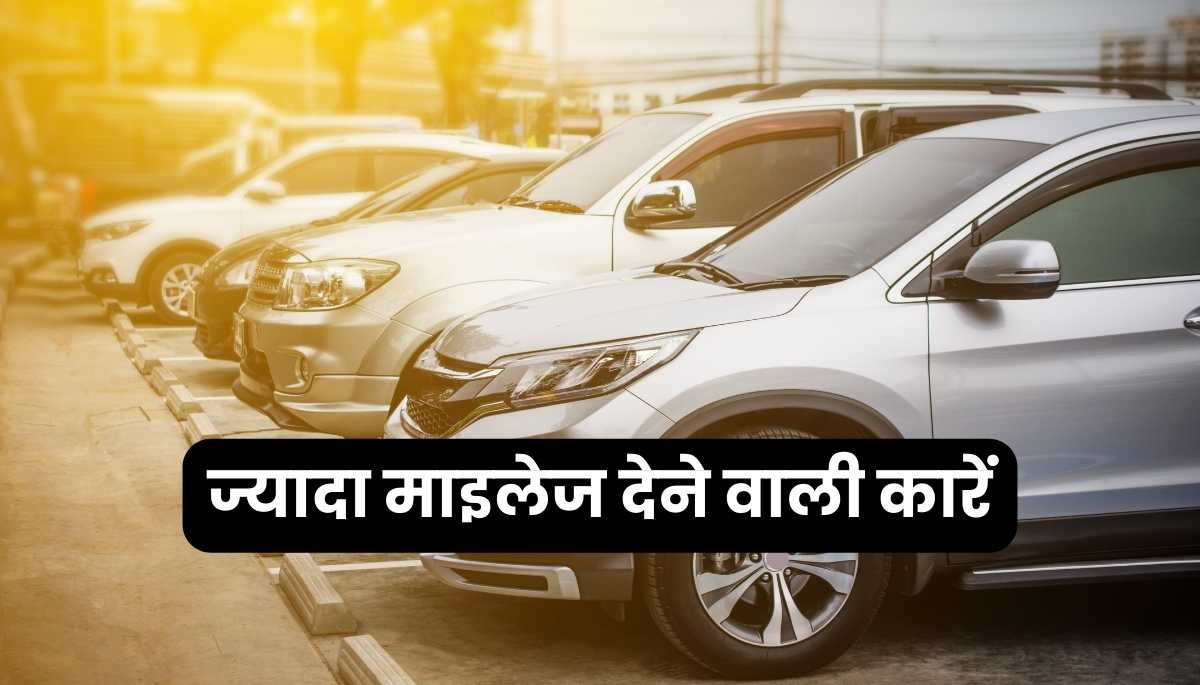 best mileage cars in india under 6 lakh
